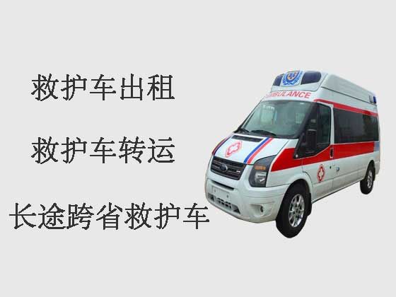 驻马店救护车长途转运
